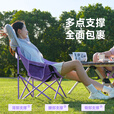 原始人户外折叠椅月亮椅露营椅子沙滩椅折叠凳休闲折叠桌椅套装野餐钓鱼 120紫色蛋卷桌+经典款薄雾紫*4