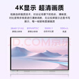 4K高清75寸教学会议一体机多媒体培训办公电子白屏触摸屏电视 86英寸双系统【i7+256G+触屏笔】