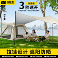 探险者帐篷户外露营帐篷天幕二合一野外防雨便携全自动速开野餐全套装备 大号银胶帐篷+天幕+双垫+充气床