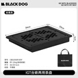 black dog黑狗铝合金折叠桌户外升降桌轻量化模块桌IGT战术露营桌可拓展 茶盘