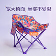 原始人（The Primitive）月亮椅户外折叠椅躺椅露营椅子桌椅沙滩椅便携躺椅野餐钓鱼椅凳 软包设计师限定款亮紫色-赠收纳袋