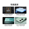 一加Ace2V 天玑9000处理器 1.5K灵犀触控直屏 5G通 6400万像素  黑岩 16GB+512GB 单机=第三方品牌充电器+店保1年