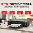 佳能（Canon）新PRO-310 A3+幅面无线彩色喷墨专业照片打印机（10色独立式墨水系统）