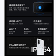 OPPO 一加 Ace5 Pro 骁龙 8 至尊版/竞速可选【全新】风驰游戏内核 快充大电池 高刷直屏游戏时尚手机 磐石黑 竞速 12GB+256GB【晒单送蓝牙耳机+碎屏险