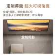 极米100英寸轻薄高亮画框幕布投影仪壁挂幕布