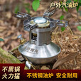 何佳功户外自驾汽油炉煮饭烧水便捷式野营一体式野外野炊气 金刚5 套餐6 送油瓶挡风板