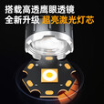 闪耀者户外P900强光手电筒便携充电超亮疝气灯变焦远射聚光LED灯 升级款【4节26650电池】 激光炮-伸缩变焦【高亮59800K】