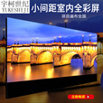 led全彩显示屏高清大屏幕会议室展厅监控电子无缝拼接 咨询客服按需定制 室外全彩