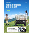 探险者（TAN XIAN ZHE）旅行车露营车儿童可睡觉聚拢型露营车四向聚拢车大容量行李车 300L黑-双刹坦克轮 后开+桌板