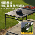 不止荒野户外折叠桌露营桌子可折叠便携式液压杆碳钢合金多功能户外茶桌 碳烤款【碳烤炉+折叠桌+灯杆+收纳袋】 自动液压杆+高强度碳钢支架