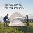 Naturehike挪客户外登山轻量云尚帐篷123人野营防雨防风徒步露营野外帐篷 云尚2/210T/芽绿色 配防潮地布