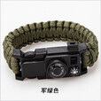 糜岚（MieLanat）9合1加强版求生多功能手链吴京同款户外应急防水指南针打火 升级款九合一户外求生手环[军绿 小码适合腕围[14-16]厘米
