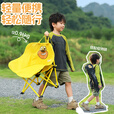 骆驼（CAMEL）【骆驼×熊出没】儿童月亮椅户外折叠椅露营椅子沙滩椅便携钓鱼凳 蜜罐黄【儿童款】-176BH18510