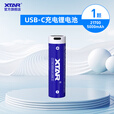XTAR21700头灯锂电池5000mAh大容量强光手电筒typec接口充电电池 21700 5000mAh USB-C 【1节】