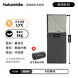 Naturehike挪客信封睡袋可拼接 户外露营野营舒适成人家用便携防寒保暖加厚 深灰