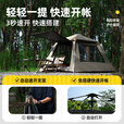 探险者全遮光黑胶帐篷户外野营过夜露营速开便捷装备全套2-3人带充气垫 【3-5人】黑胶防晒帐篷(露营套餐)