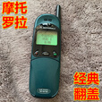 摩托罗拉LF2000老款怀旧手机经典下翻盖按键老人机备用功能机老年机大哥大 绿色 移动卡2G/3G/4G/5G(使用2G网) 1手机+2电池+1充电器