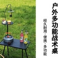 游山然户外露营多功能折叠战术桌带灯架 黑色SL战术长桌(单层无灯架)+收纳袋