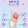 竹盐 BAMBOO SALT竹盐盐续盖朗德盐清新派缤牙膏（晶雅清新花香）285g防蛀护龈清新 盖朗德盐派缤（清新花香）285g