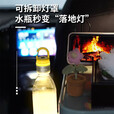可拆卸DIY流光水瓶灯户外露营灯多功能使用便携式手提挂包LED照明 L7-DIY瓶子挂灯（黄色）