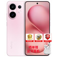 vivo S30 系列 5000万像素新款旗舰 5G全网通 手机vivo x新机2025上市 S30 桃桃粉 12GB+256GB（晒单赠蓝牙耳机） 官方标配