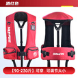 斯翼安救生衣钓鱼成人大浮力矶钓背心便携船用路亚马甲专业海钓助浮衣夏 酒红色 均码