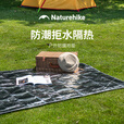 Naturehike挪客户外多功能PE铝膜地垫防潮垫户外露营便携式折叠防水野餐垫子 大号/230*230
