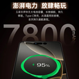 HAIUWEI手机1024GB超大内存7800mAh快充大电池骁龙888拍照手机 冰霉粉 16GB+512GB 官方标配