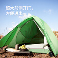 Naturehike挪客云尚超轻徒步登山帐篷户外露营1-2人3人双层轻量抗风抗雨三季 云尚BASE/2人/芽绿/210T涤纶
