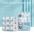 维诺亚一次性床单印花四件套旅行旅游酒店加厚双人套装隔脏便携床单被套 简约款(蓝白配色)隔脏免洗 独立包装【单包1件套】毛巾款