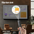 皓丽（Horion）无线演示投影遥控翻页笔远程双激光智能笔 液晶屏led放大聚焦空中飞鼠Spotlight HP-F1