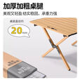 拓村户外蛋卷桌便携式折叠桌野餐桌椅露营装备用品野炊野营套装 深卡其120cm【国标Q235】送收纳袋