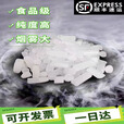 干冰当日达次日达干冰低温运输干冰块舞台实验幼儿园烟雾冒烟干冰 江浙沪皖 10公斤送2斤