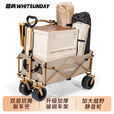 疆屿户外折叠露营车摆摊儿童可躺旅行野餐沙滩旅行带遮阳伞超大号推车 卡其7寸轻便款120L 加大万向轮