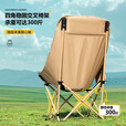 不止荒野户外折叠椅月亮椅钓鱼椅高背3档调节沙滩椅午休椅露营躺椅带脚托 黑色【高背】【不可调节】 600D牛津布+300斤承重