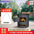 潮思汇便携多功能柴火炉户外烧烤煮茶取暖农村家用烧木炭炉灶 精铁锻造大号290mm+便携把手 加厚提桶炉/不带烤网