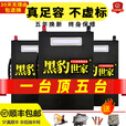 锂电池12v大容量大功率80ah100安伏户外电瓶三元超轻铝磷酸铁锂电 三元锂100A+工厂直销+保修5年 30