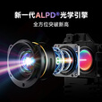 当贝4K激光投影仪X5S Max+100英寸纳米光子幕布套装