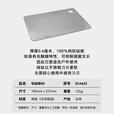 EVERNEW日本进口户外露营轻量纯钛砧板切菜板防霉抑菌案板 纯钛砧板