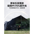black dog黑狗二合一全自动帐篷黑胶防晒遮阳防风雨家庭式速开 云舍13月光米
