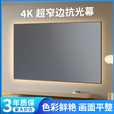 XBJIA投影幕布一体式免组装高清4K抗光家用客厅画框幕布超窄边100寸投影仪幕布家庭影院 120寸16:9【免组装/整块发货/平整无褶皱】 灰晶抗光Maxpro【自行安装】