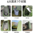 公狼更衣洗澡帐篷搭建移动厕所淋沐浴换衣服室野营露营户外遮挡神器 灰色马桶带盖+军绿帐篷 赠送收纳袋