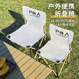 HUWAIREN户外桌椅户外折叠桌椅套装便携式蛋卷桌野餐烧烤露营桌椅装备 折叠椅中号