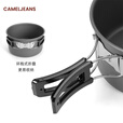 CAMELJEANS 户外锅具便携套锅露营炊具装备卡式炉烧野营野炊煮锅厨具 1V32350521-1，深灰