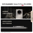 HUAWEI【24期免息】华为 Mate 70 Pro+  华为鸿蒙智能手机 墨韵黑 16GB+1TB 24期免息