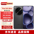 OPPOFind X8 Ultra【24期免息】旗舰手机 全网通5g手机 丹霞原彩镜头 星野黑 16GB+512GB 官方标配