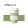 JCZS德国品牌折叠水杯硅胶旅行便携式户外露营食品级耐高温可压缩咖啡 【浅绿色】350ml