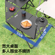 JEEPIGT户外折叠桌便携式露营桌子野餐桌椅套装野营用品装备野餐桌 IGT战术桌