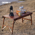 OnwaySports户外露营茶几桌 便携折叠铝合金蛋卷桌 BC黑化IGT野餐桌 OW-8242 复古茶几桌(桌炉另购) 木纹色