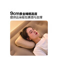 牧高笛（MOBIGARDEN）沁眠记忆棉面包枕 户外露营便携午睡旅行舒适海绵枕头 和风沙